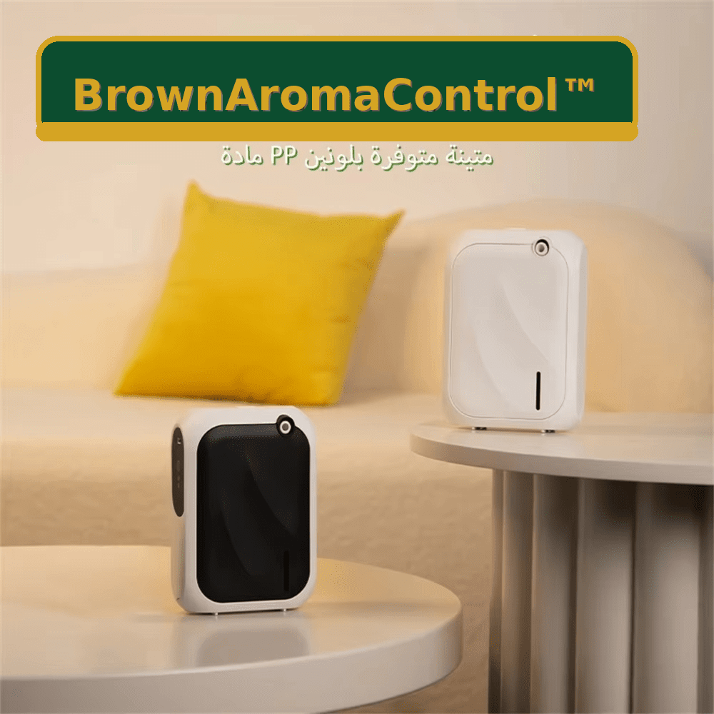 BrownAromaControl™ Diffusore di Aromi - Brown's Hub Web